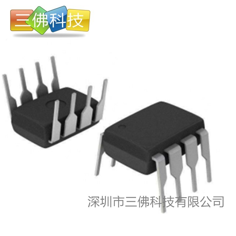 SM7022明微電子DIP8/SOP8封裝5W/12W電流模式PWM控制功率開(kāi)關(guān)芯片