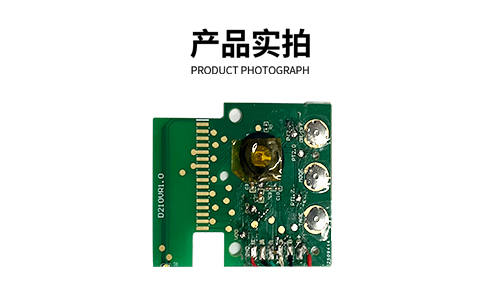 珠寶秤方案開發