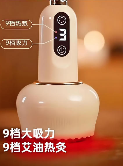 電動刮痧儀方案開發